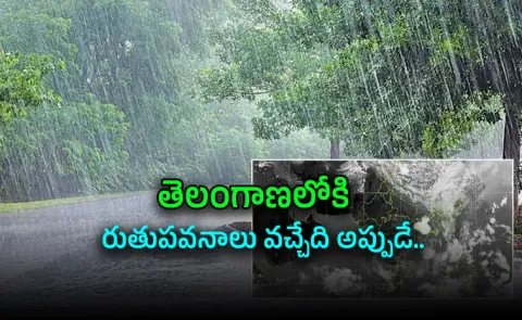 Monsoon Yet To Enter Kerala Despite Forecast Of Early Onset