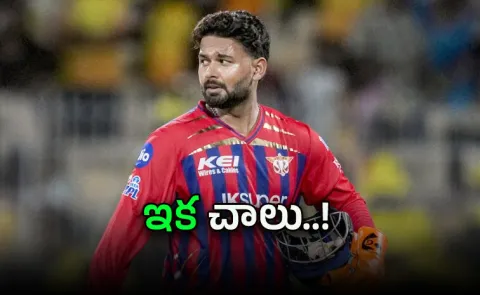 Rishabh Pant quits as LSG captain after miserable IPL 2026 campaign5