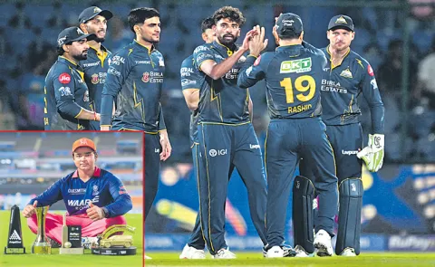 Gujarat Titans VS Rajasthan Royals ipl 2026 Qualifier 2 Preview