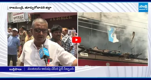  Huge Fire Accident In Cloth Store At Rajahmundry