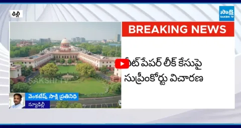 NEET Paper Leak Investigation Updates9