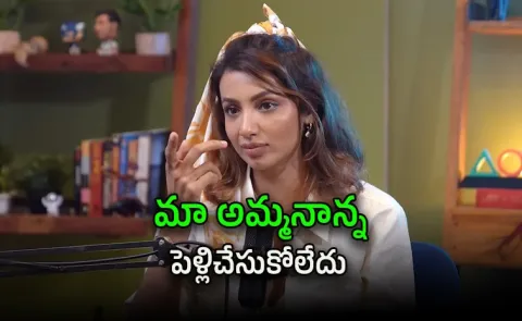 Tejaswi Madivada About Her Childhood And Mother Father Relation