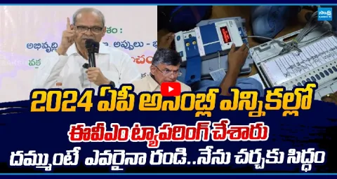 Parakala Prabhakar Sensational Comments On AP 2024 Election 1
