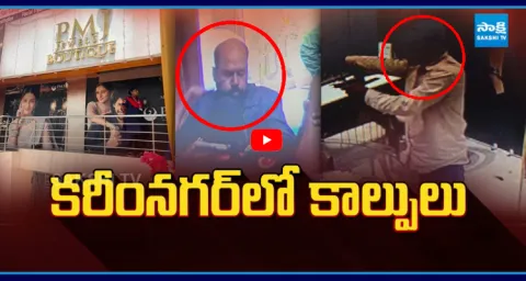 Firing At PMJ Jewellery Shop Karimnagar 1