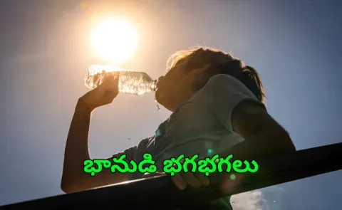 Telangana Scorches Under Record Heat