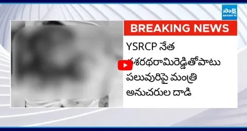 TDP Minister Followers Attack On YSRCP Leader Dasharatharami Reddy 1