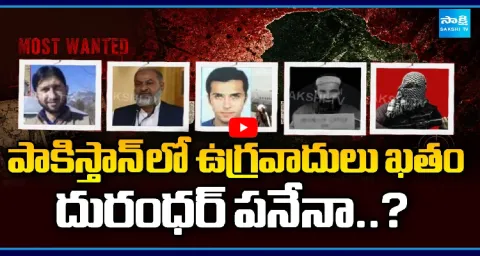 Reasons For Terrorists Missing In Pakistan  1