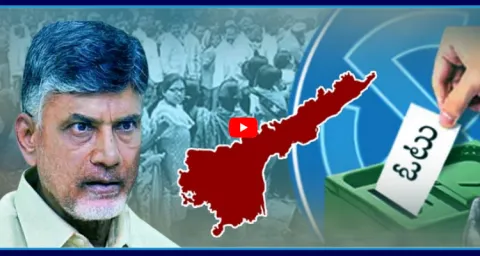 Chandrababu About Local Body Elections  1