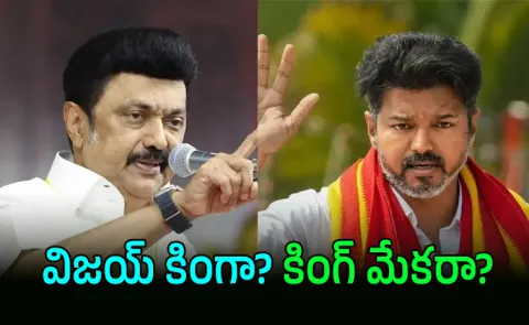 Ex IPS Officer P Ravi Sensational Survey On Tamilnadu Elections