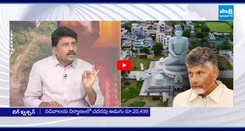 Karmuru Venkat Reddy About Debts On Amaravati Development 1
