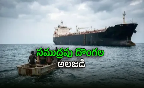 Oil Tanker Hijacked Off Yemen Coast Directed Towards Somalia5