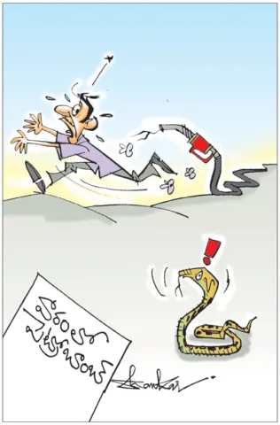 Sakshi Cartoon 03-05-2026