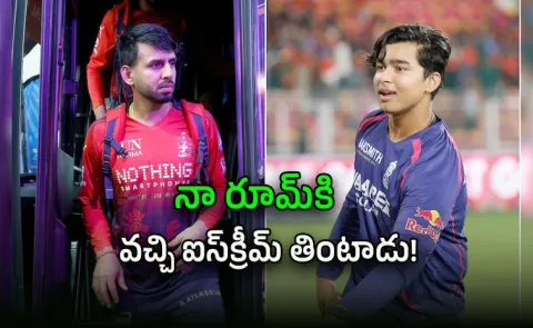 Jitesh Sharma Justifies Unprofessional Comment On Vaibhav Sooryavanshi3