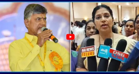 Varudu Kalyani Strong Counter To Chandrababu Comments In Mahanadu 1