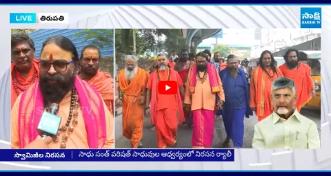 Swamis Protest Alleged Kutami Leaders Land Grab In Shiv Jyoti Nagar 2