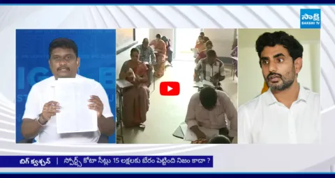 DSC Candidate Kiran Sensational Comments On DSC Scam  1