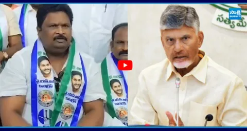YSRCP Jaggi Reddy Slams CM Chandrababu Over Nara Lokesh Scams  1