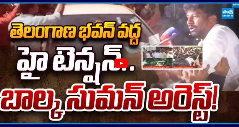 Balka Suman Arrest High Tension at Telangana Bhavan 1