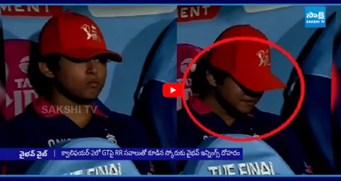 Rajasthan Defeated by Gujarat Vaibhav Surya Vamshi Emotional 1