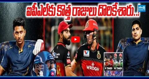 Shubman Gill & Sai Sudharsan Break Virat Kohli-AB de Villiers Historic IPL Records 1