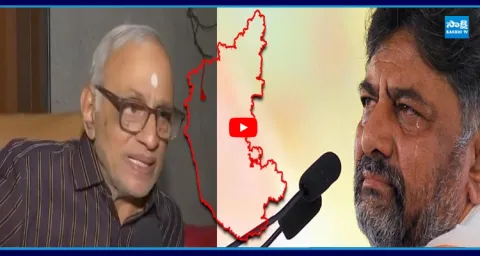 Dk Shivakumar Astrologer Reveals Sensational Facts About DK  1