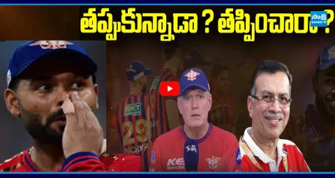 Why Did Rishabh Pant Step Down as LSG Captain 1
