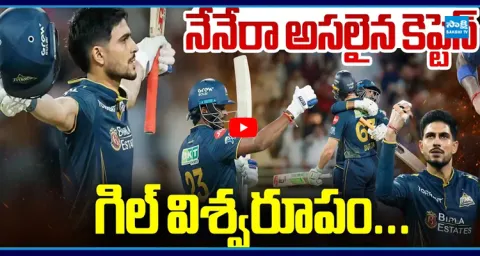 Shubman Gill Century Storms GT Into IPL2026 Final 1