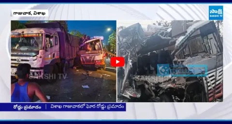 RTC Bus Road Accident At Gajvaka Vishaka 1
