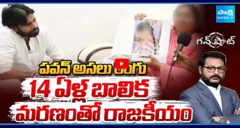 Sugali Preethi Mother Comments On Pawan Kalyan  1