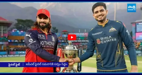 Royal Challengers Vs Gujarat Titans Final Match Today 1