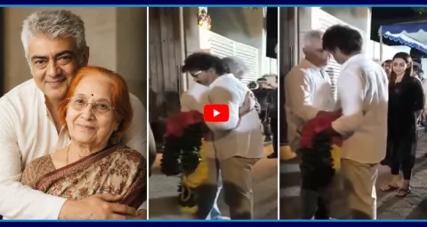 Kollywood Hero Ajith Kumar Mother Passes Away 1