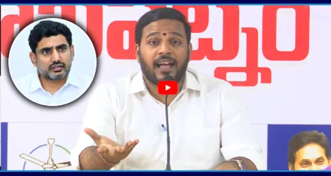 YSRCP Konda Rajiv Gandhi Reaction On Nara Lokesh DSC Scam 1