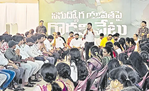 Chandrababu government Another Conspiracy on DSC: Andhra pradesh