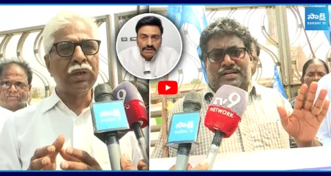 CPM Leaders Sensational Comments On Raghu Rama Krishnam Raju  1