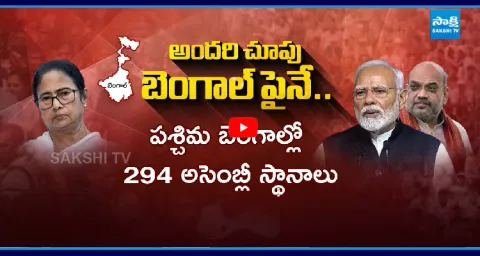 All Eyes On West Bengal Assembly Election Results 2026 1