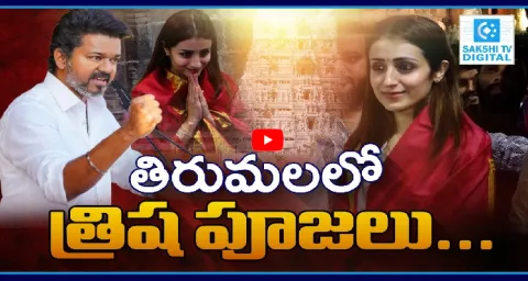 Trisha Krishnan Special Prayers In Tirumala 1