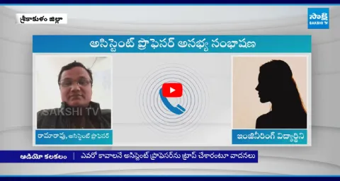 Engeneering Student Leaked Assistant Professor Audio Call 2