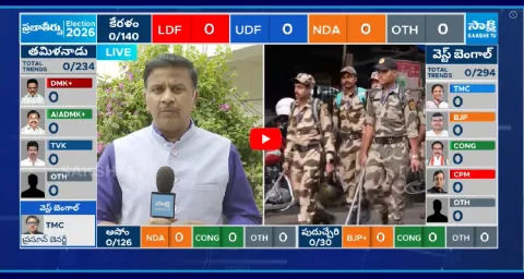 Tension On West Bengal Assembly Results 1