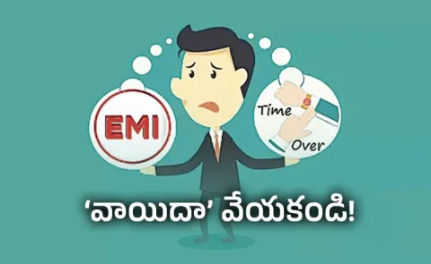 Don’t Miss Your EMI New RBI Rules Could Make Getting Loans Harder1