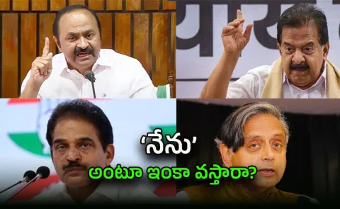 Who Will Be Keralas Next Chief Minister