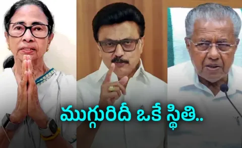 Sitting CMs Stalin Vijayan Trail Mamata Fights Back