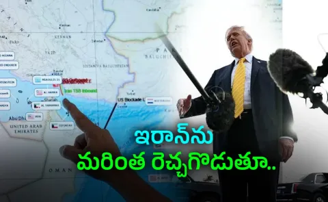 What Is Trump Hormuz Project Freedom? Will Iran Cooperate With That?