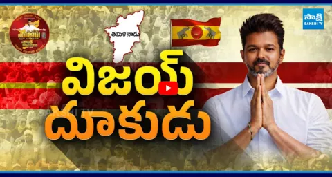 TVK Vijay Creates History in Tamilnadu Elections 2026 1