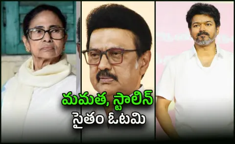 Vijay Himanta Suvendu Pinarayi Among Key Winners
