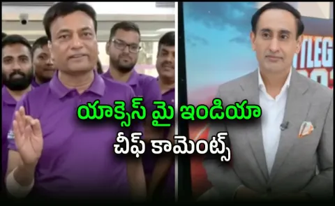  tamilnadu election results axis my india chief pradeep gupta on vijay tvk win