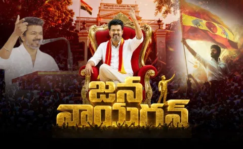 Vijay TVK Emerges As Single Largest Party In Tamil Nadu