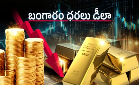 Good News for Gold Buyers as Prices Fall in Hyderabad, Delhi, and Chennai1