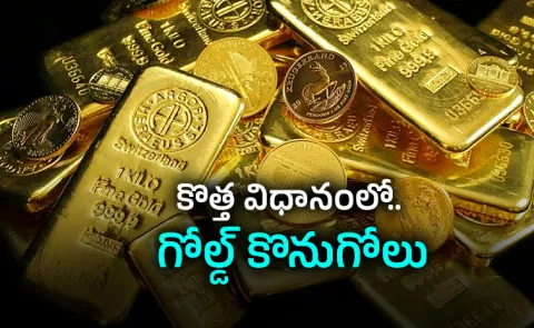 NSE Introduces Electronic Gold Receipts Know The Details Here