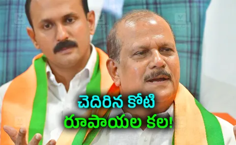 Meet Father Son Duo Who Lost Kerala Elections