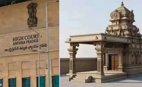 Andhra Pradesh High Court Hearing On Akividu Ramalayam Construction